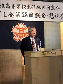 第28回関東やんぼし会総会・懇親会01