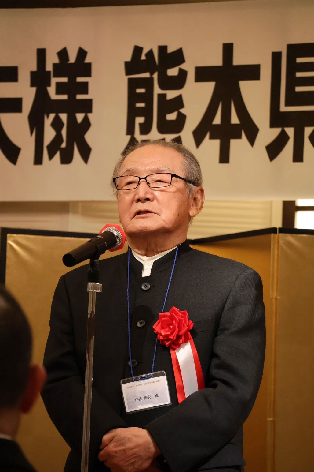 中山節夫監督（大高OB）熊本県近代文化功労者顕彰01