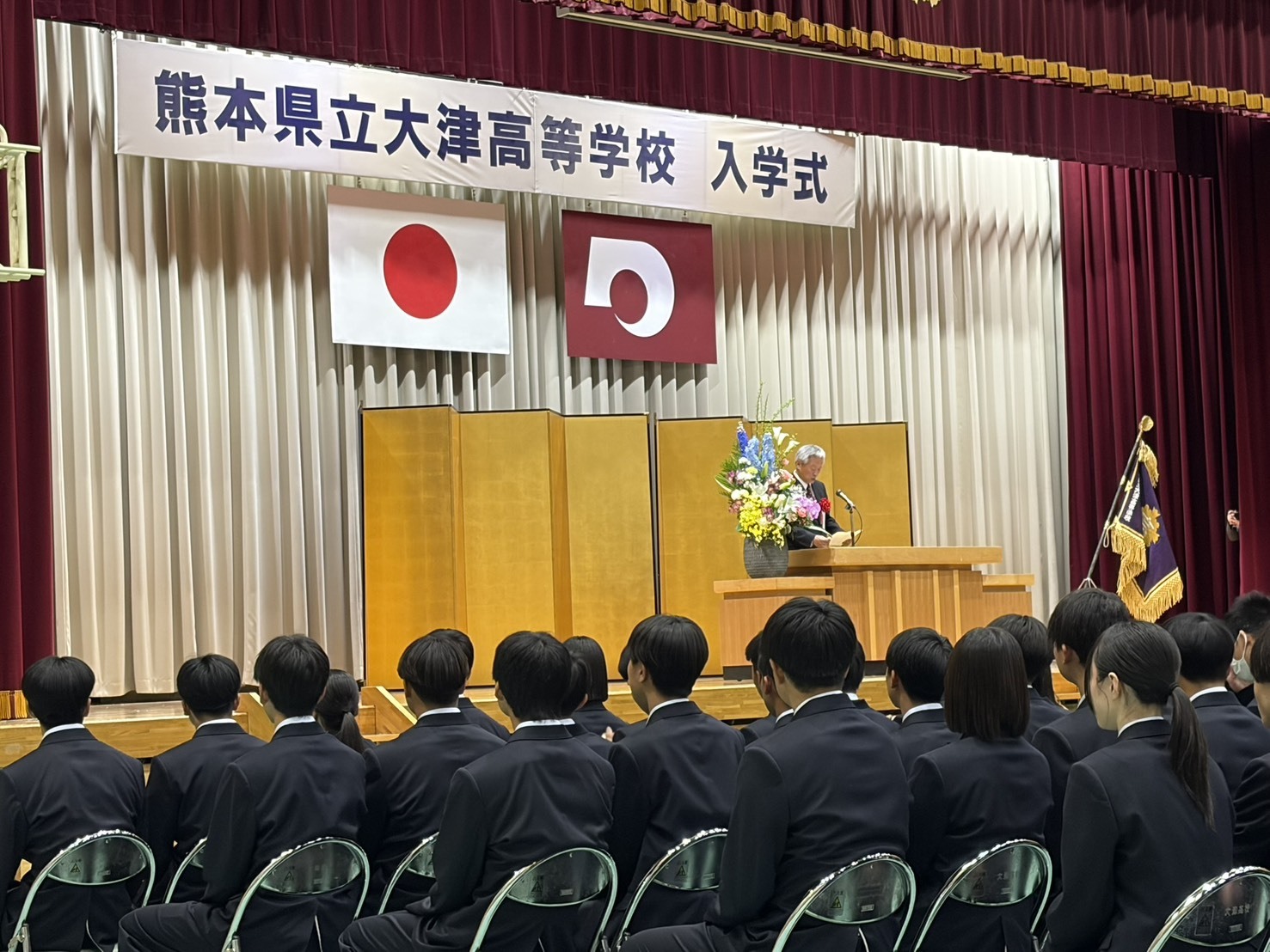 令和8年度入学式